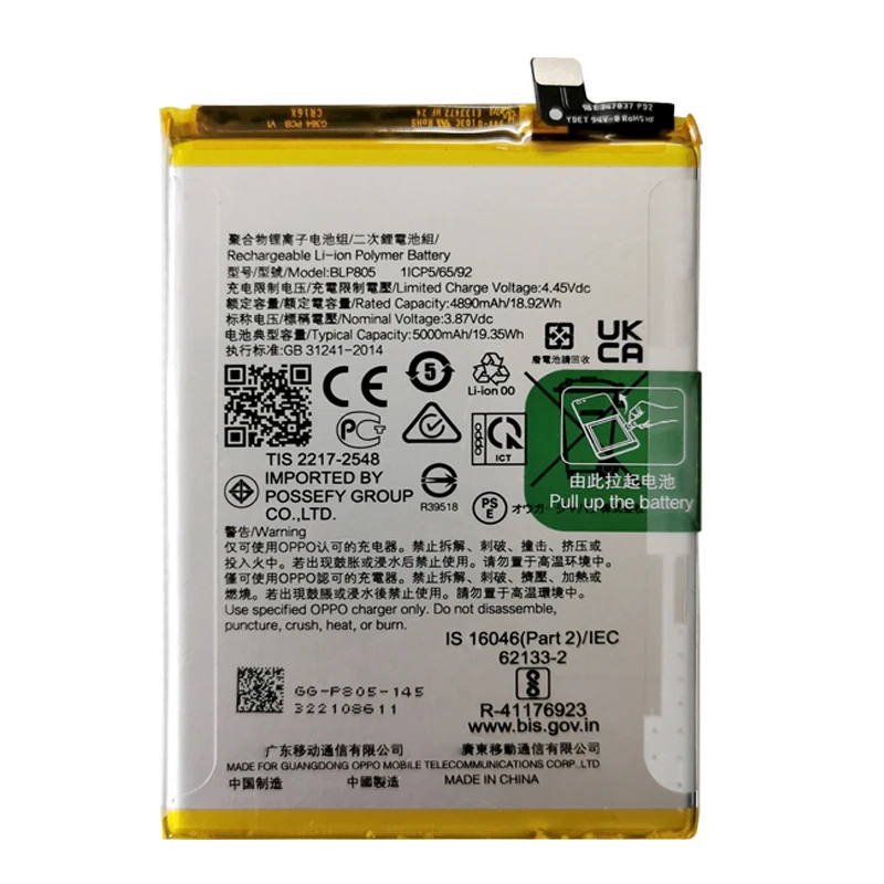 100% Original BLP805 5000mAh Phone Replacement Battery For Oppo A16 A32 A53 A54 CPH2269 PDVM00 CPH2127 CPH2131 CPH2239 Batteries