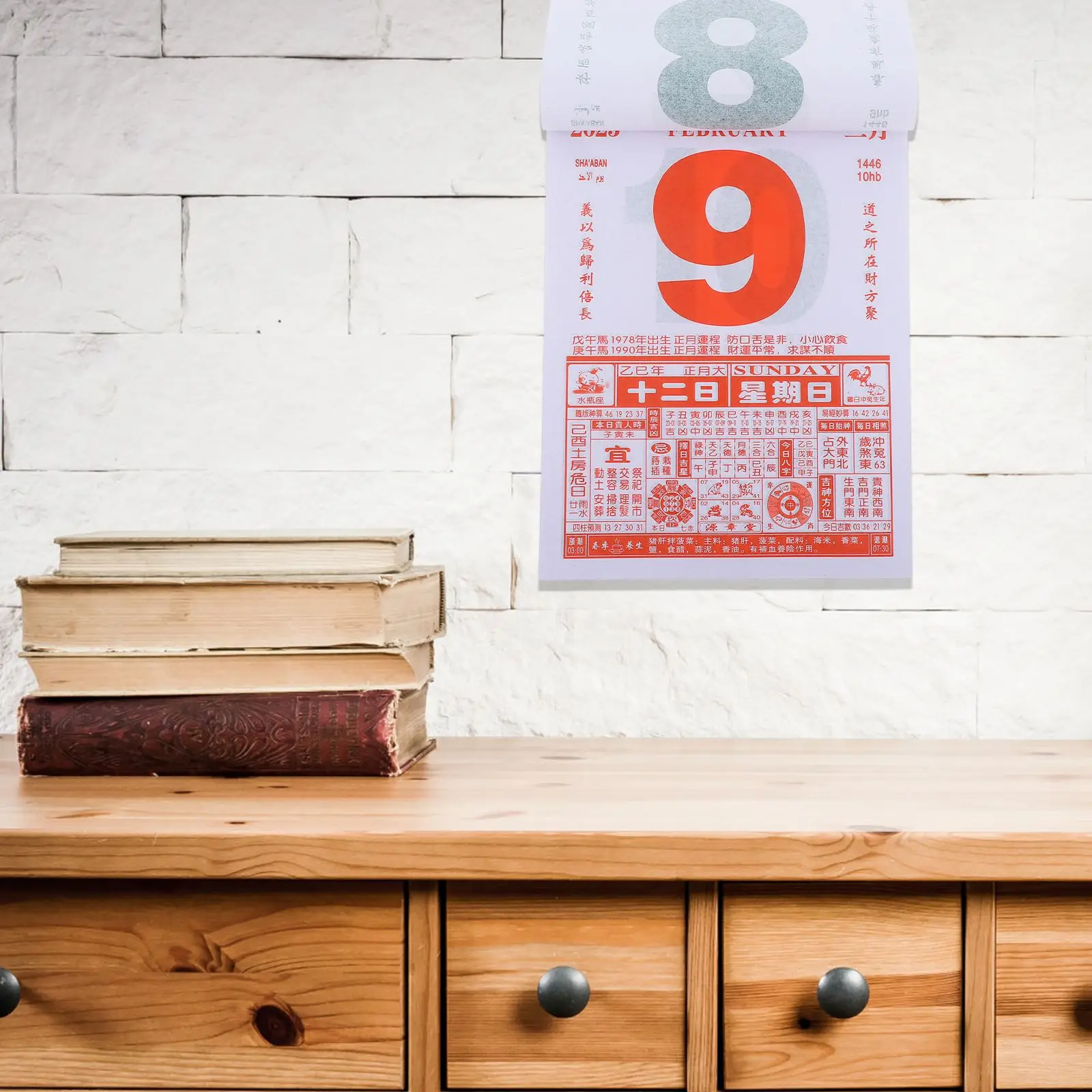 Calendario de pared para decoración de oficina, antiguo que se puede rasgar almanaque, mensual, año de la serpiente 2025, almanaque montado en la