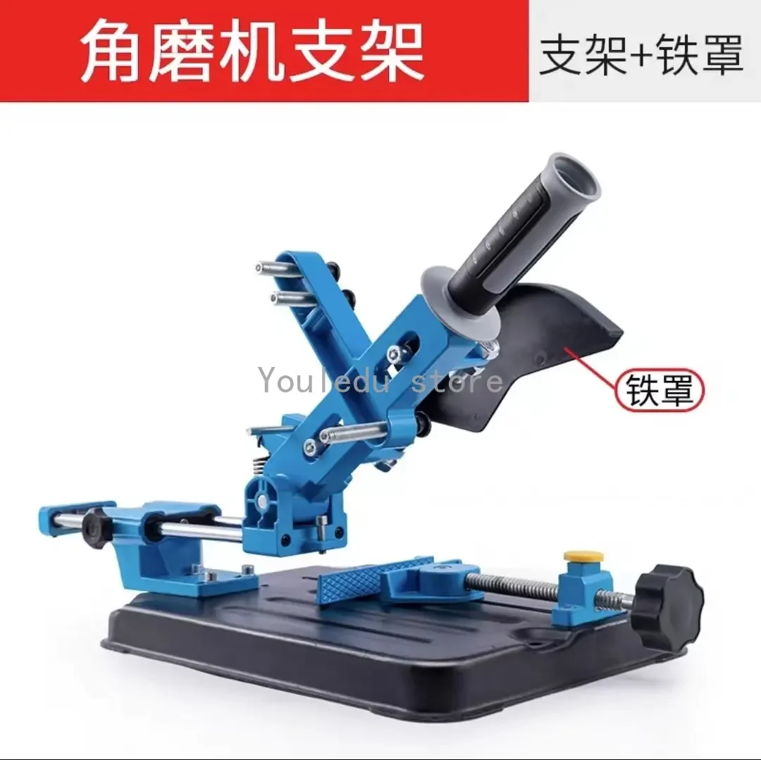 

Upgrade Angle Grinder Fixed Universal Bracket Polishing Conversion Cutting Machine Multifunctional Pull Rod Angle Grinding Stand