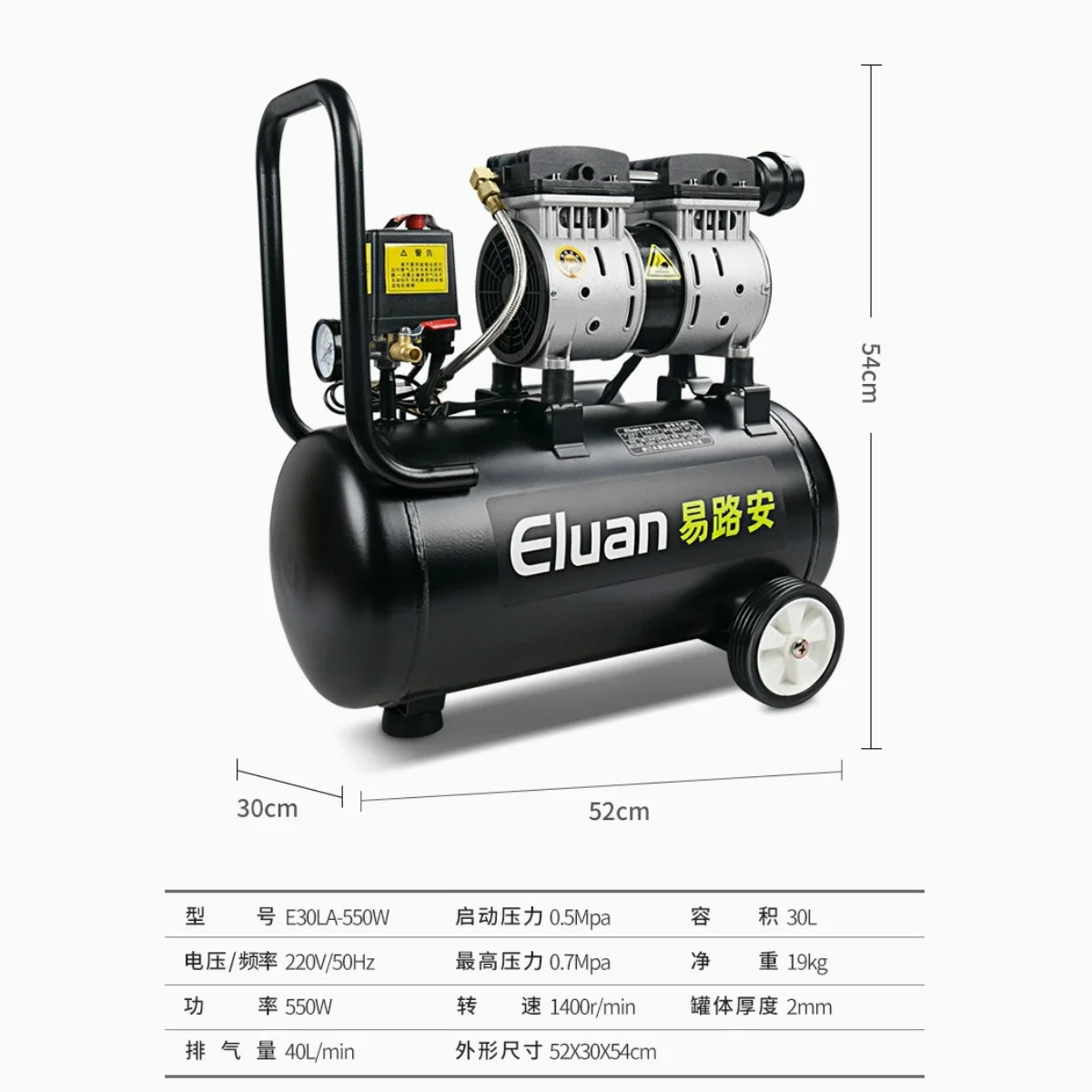 1100W Small High-pressure Copper Motor Air Pump Air Compressor Automatic Portable 40L Oil-free Air Compressor