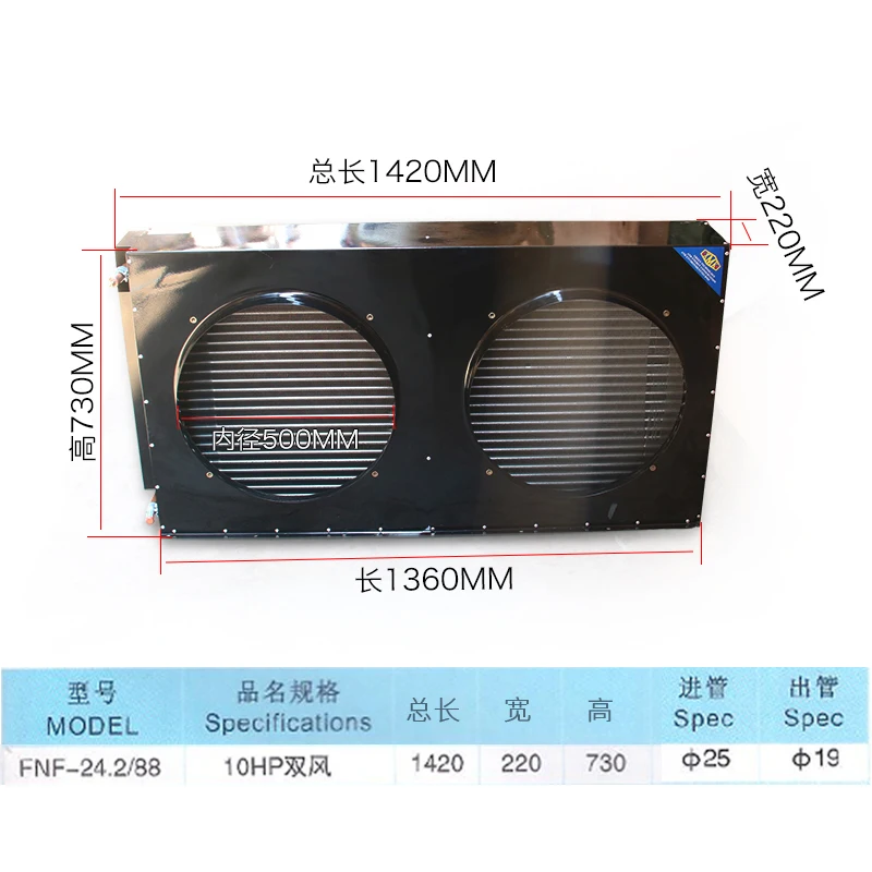 

Simeco condenser copper tube aluminum fin heat dissipation, heat exchange, cold heat exchanger