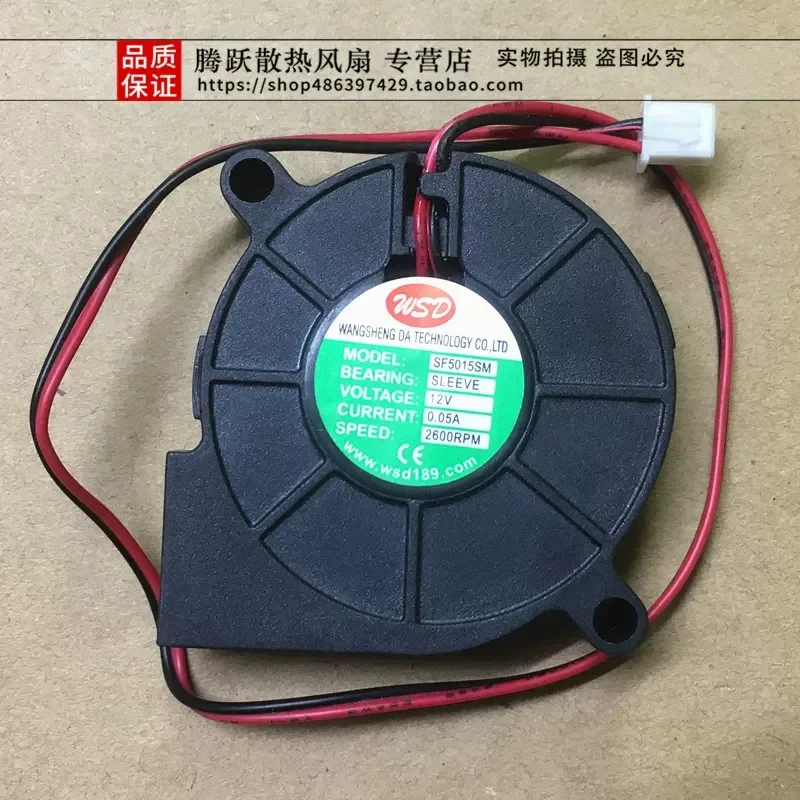 for WSD SF5015SM 12V 0.05A Turbo Fan 5CM Multipurpose Humidifier Fan New Original