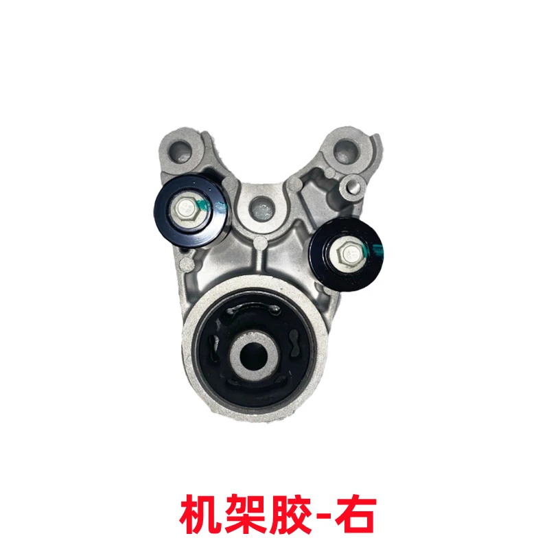 ENGINE MOUNT FOR BYD ATTO 3,YUAN PLUS Dolphin LEFT MOUNT RIGHT SIDE