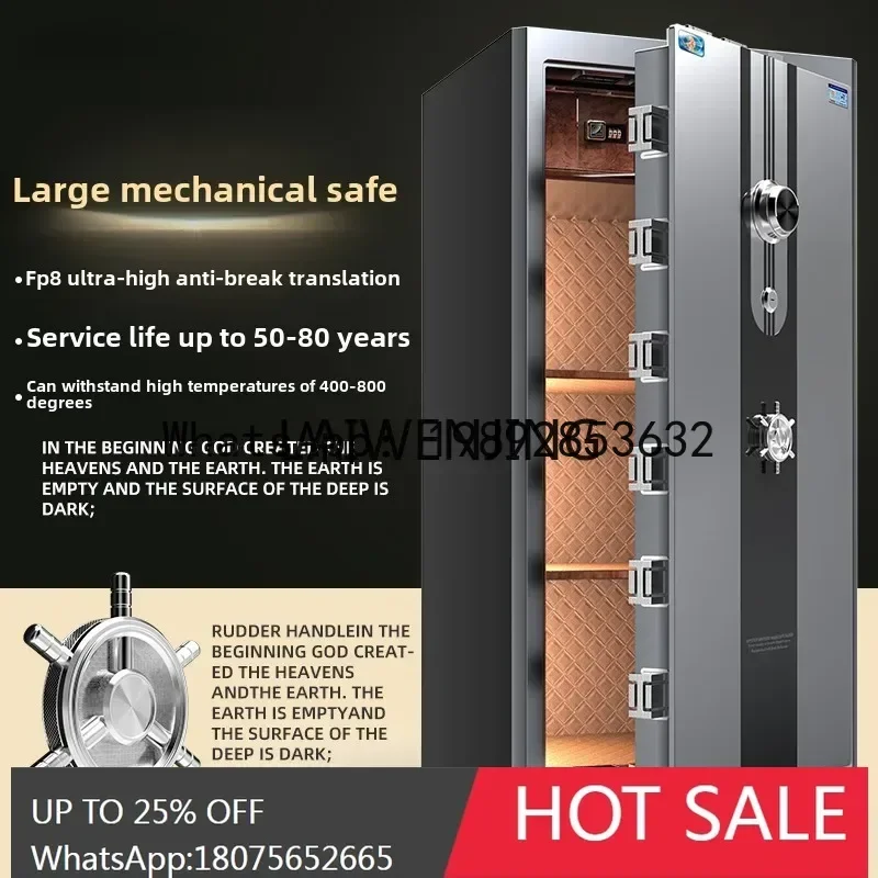 A31-mechanical lock household large anti-theft 80cm/1/1.5 meters manual all-steel invisible fireproof safe
