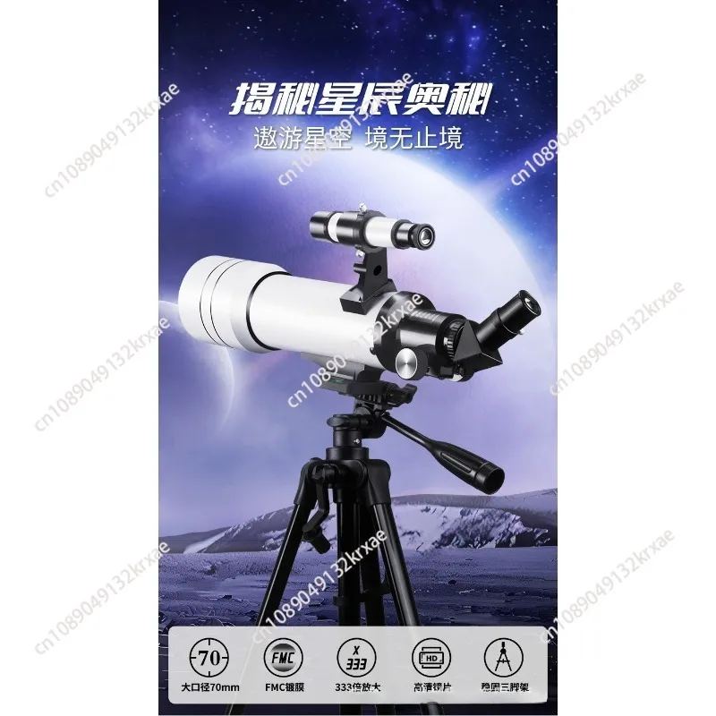 New Astronomical Telescope High Magnification Stargazing Moon Telescope Gift for Kids