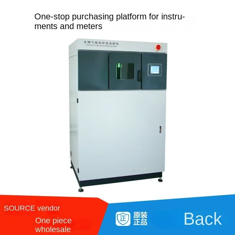 BY-YM2000A Light Color Fastness Instrument Sunlight Color Fastness Instrument Textile Instrument Equipment