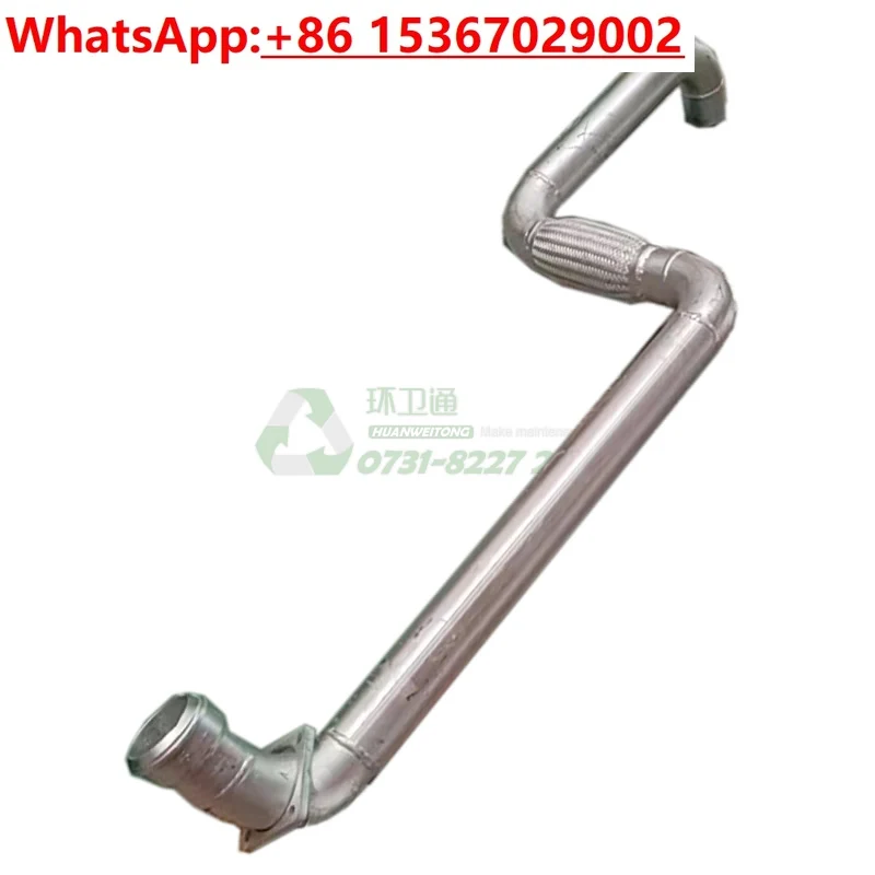 

5160 Dongfeng Tianjin выхлопная труба дорожной подметальной машины, прямой шарнир, вспомогательный глушитель, выхлопная труба