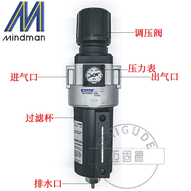 MINDMAN air source treatment MAFR401-10A/15A-D  -D-5U pressure regulating valve filter