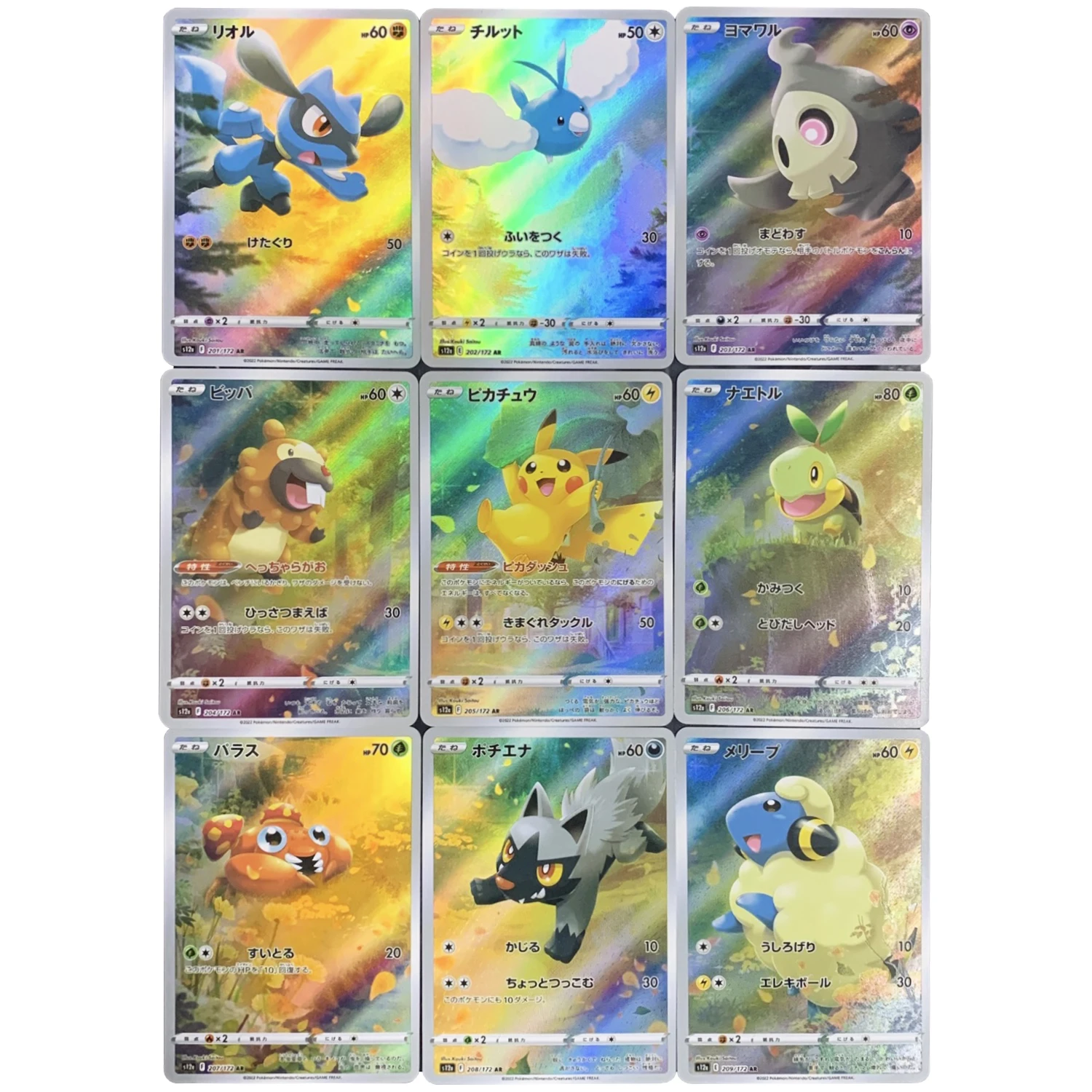 

Diy Self Made 9Pcs/set PTCG Swablu Riolu Bidoof Turtwig Paras Color Flash Cards Classic Game Anime Collection Card Gift Toy