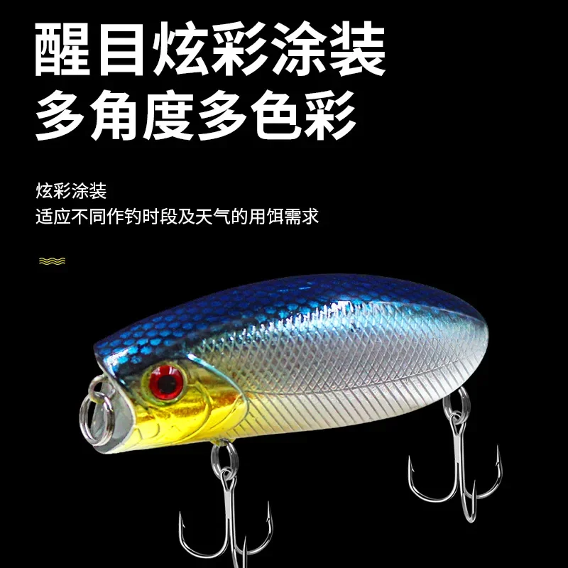 6cm/10g Wave Climbing Bionic Bait Wave Lying on The Surface of The Water System of False Bait Sea Fishing Freshwater Hard Bait