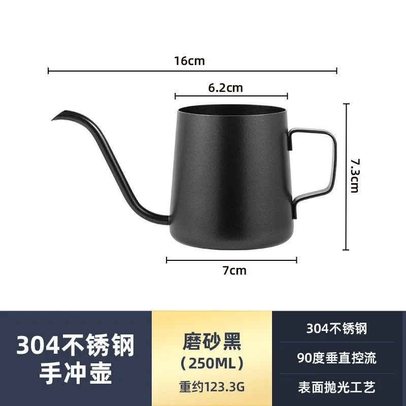 304 Stainless Steel 250ML Matte Black Gooseneck Pour Over Coffee Kettle Long Narrow Spout Manual Home Drip Coffee Brewing Tool