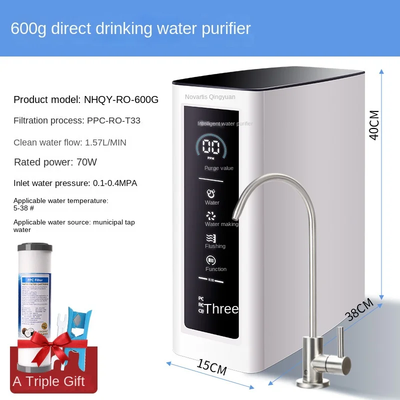 Novartis Qingyuan المنزلية الكهربائية RO التناضح العكسي لتنقية المياه 600 جرام تدفق كبير موزع المطبخ البلاستيك المنقى المباشر