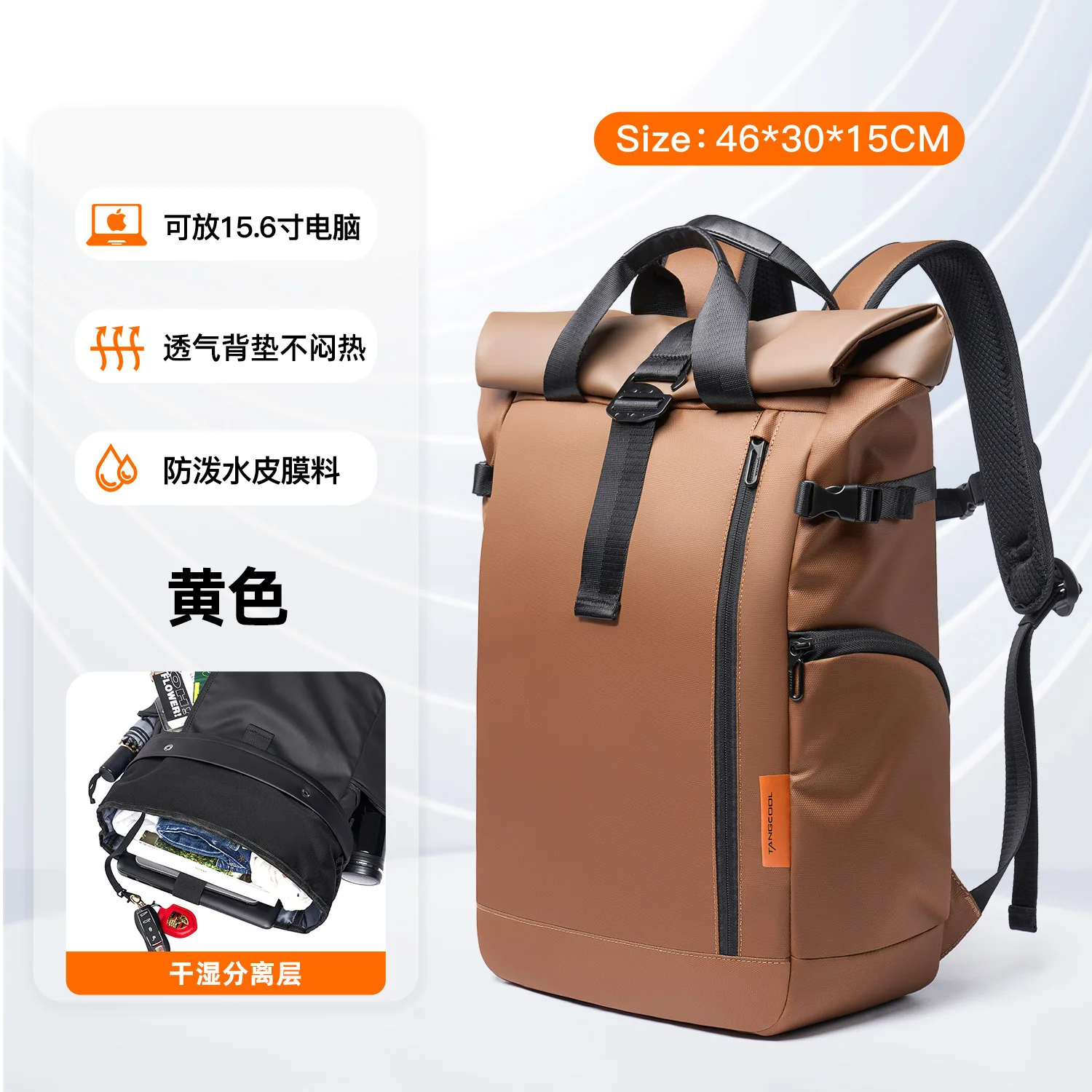 Men\'s Backpack Waterproof Roll Top Backpack Women Travel Large Capacity Laptop Bag Fashion Backpack Mochila