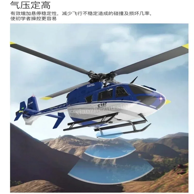 C187 Remote-controlled Aircraft Ec135 Model Remote-controlled Helicopter Single Blade Aileron Free Aircraft Model Toy