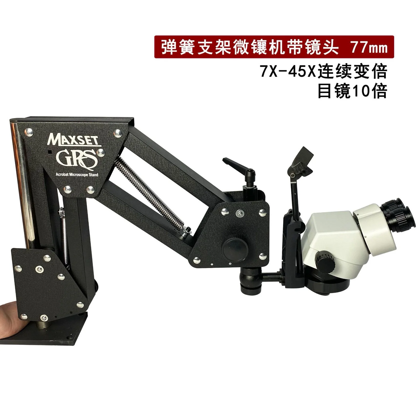 Universal spring bracket Micro setting machine Stone setting magnifying glass Microscope Micro setting mirror Inspection instrum