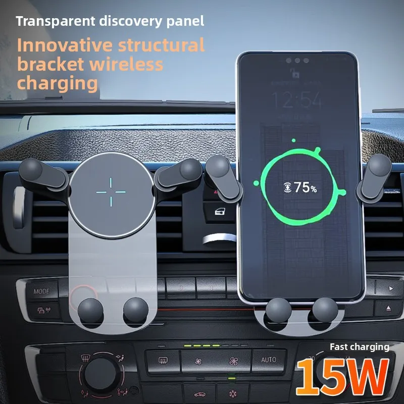 

Новый автомобильный держатель для мобильного телефона 15 Вт, беспроводная зарядка, автомобильная пряжка, автомобильный держатель с беспроводной зарядкой