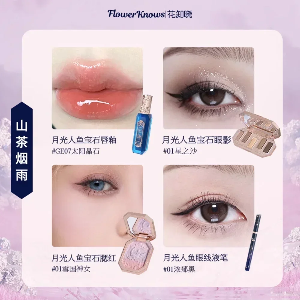 Flower Knows Moonlight Mermaid Cosmetics อายแชโดว์ Blusher ลิปกลอสและชุดปากกาอายไลเนอร์ Matte Long-Lasting Makeup Cosmetics