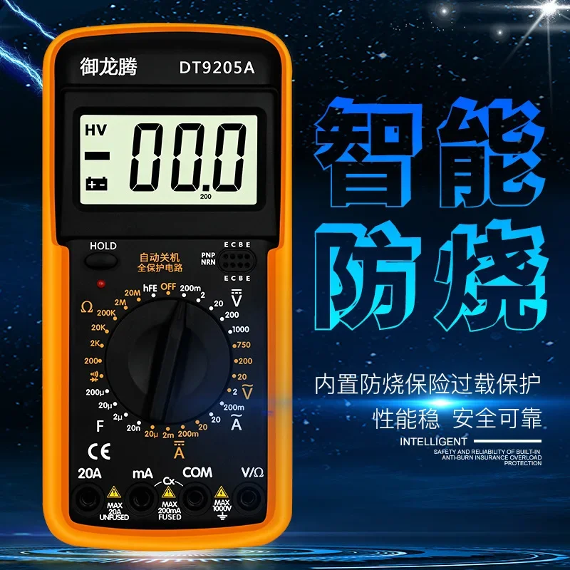 DT9205A Digital Multimeter AC DC Transistor Tester Electrical NCV Test Meter Profesional Analog Auto Range Multimeter