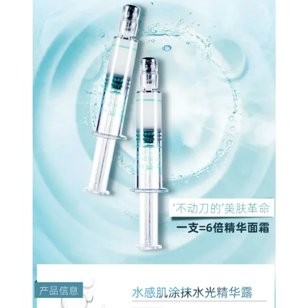 Japanese Applicator Hydrafresh Facial Treatment Serum10pieces Hyaluronic Acid Essence Deep Hydration Lighten Wrinkles Skin Care