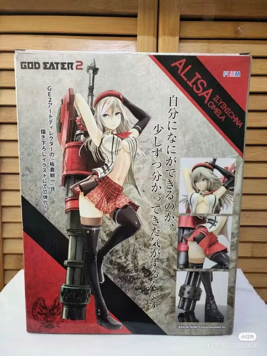 Original God Eater Alisa Ilinichina Amiella Anime Figure 1/12 Scale Pvc Action Figure Model Toys 14cm Birthday Gift