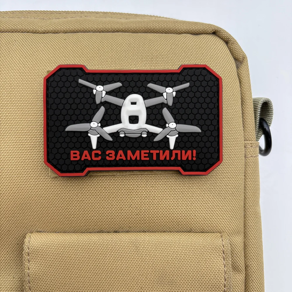 Tactical Square FPV Drone Armband PVC Morale Badge Luminous Hook and Loop Patch Military Patches for Clothing Backpack Sticker