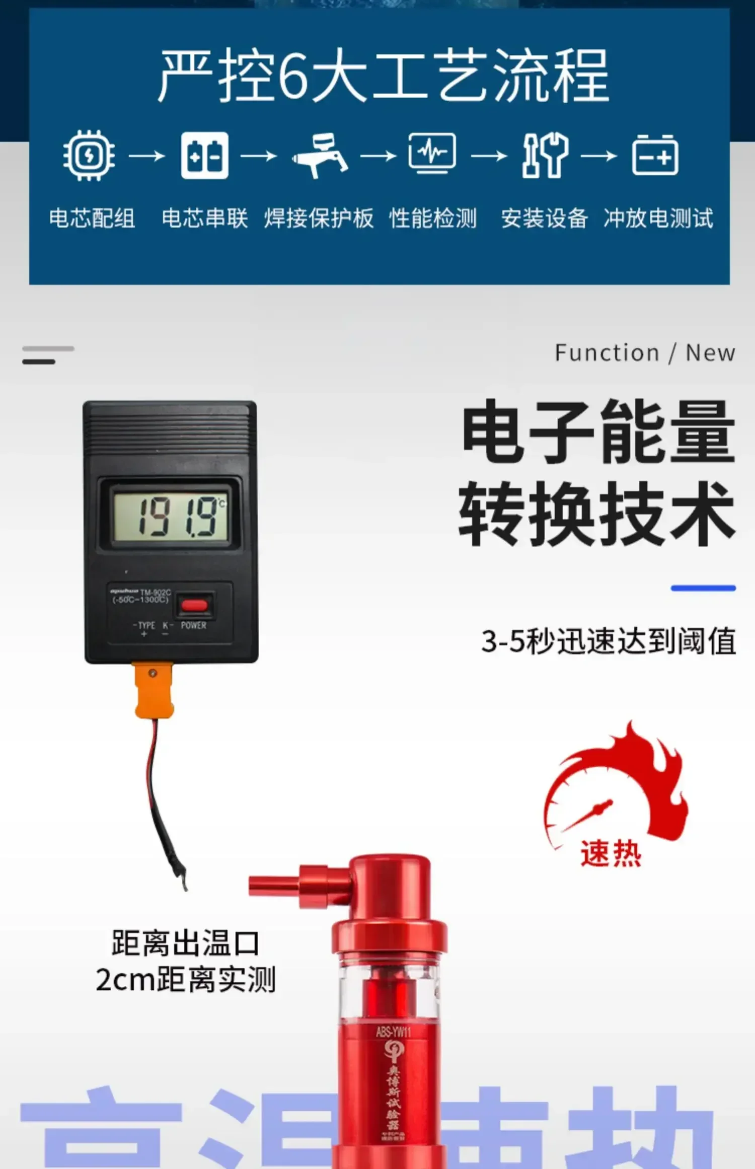 مسدسات الدخان وأجهزة استشعار الدخان وأجهزة استشعار درجة الحرارة ومعدات الاختبار والأدوات #4