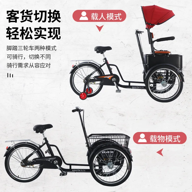 Bicycle cross-border new upside-down donkey double tricycle, elderly walking small manpower to pick up and drop off children