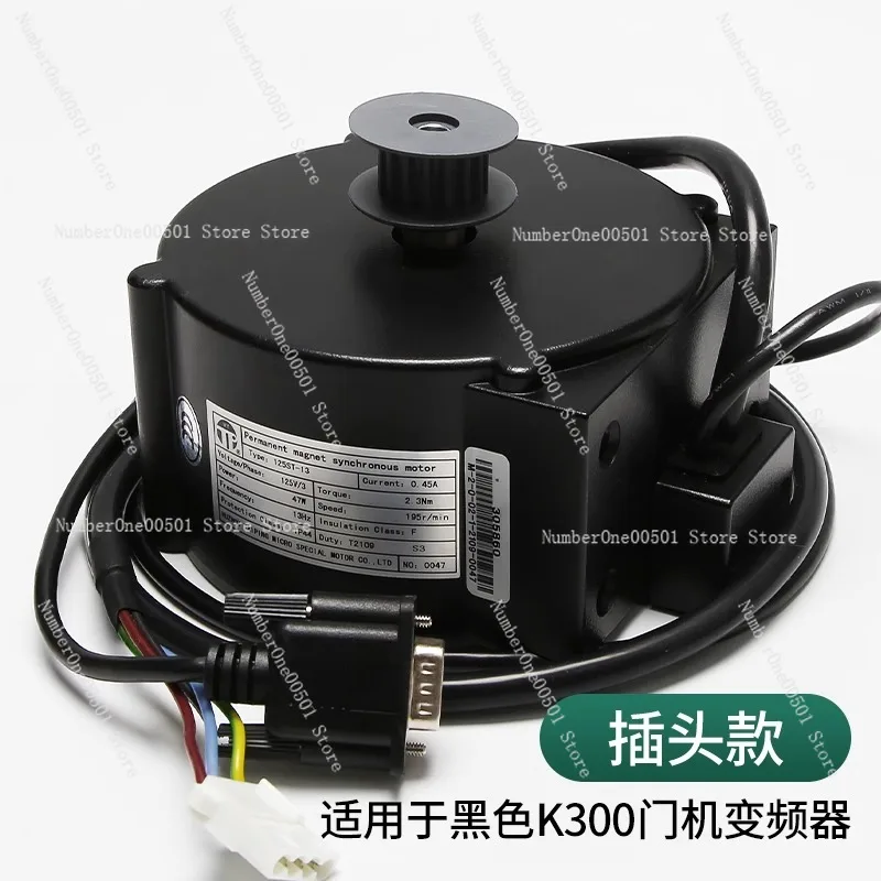 Elevator Door Motor K300 125ST-13 Permanent Magnet Synchronous Motor OEM Drive Motor Part