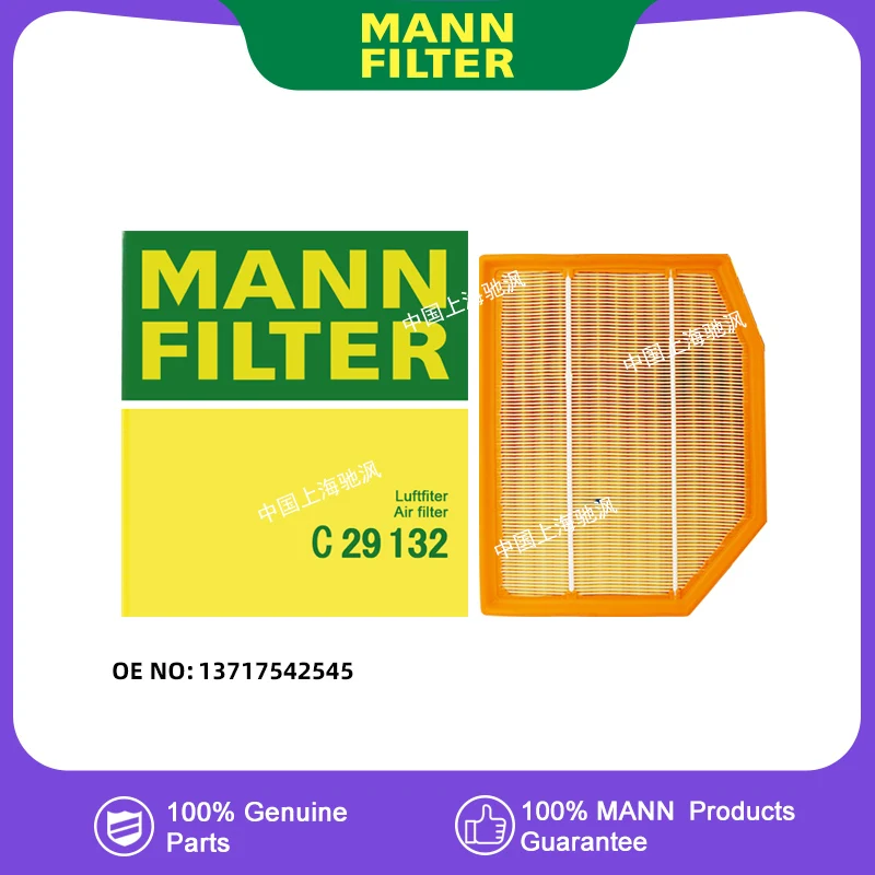 

MANNFILTER C29132 engine compartment Air filter For BMW X3 E83 Z4 E85 E86 2.5L 3.0L N52 13717542545