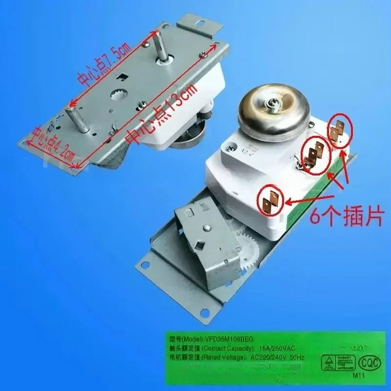 1PC Microwave Oven Parts timer VFD35M106IIEG  6pins