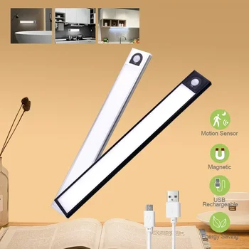 USB 충전식 모션 센서 LED 야간 조명, 주방 캐비닛 옷장 침실 계단 백라이트
