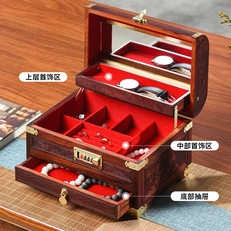 ローズウッドジュエリーボックス ローズウッド無垢材ジュエリーボックス 高級ブレスレットボックス 収納 中国レトロ コードロック付き