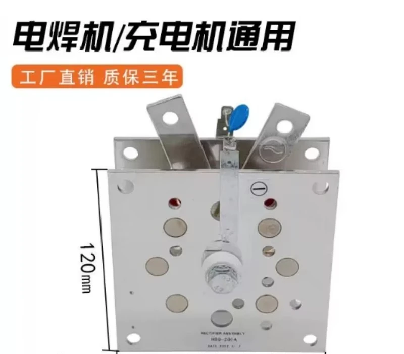 Industrial Welding Equipment HDQ200A Single Phase Inverter Welder With Aluminum Rectifier Plate Internal Assembly