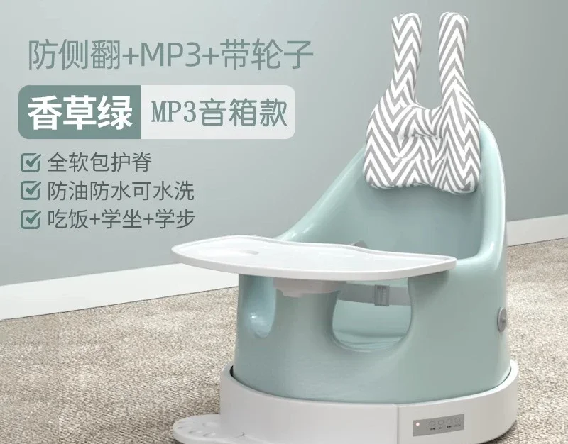 Hot sales Cross Border Home Music Learning Chair Multi-functional Baby Dining Chair Baby Spine Baby Learning To Sit