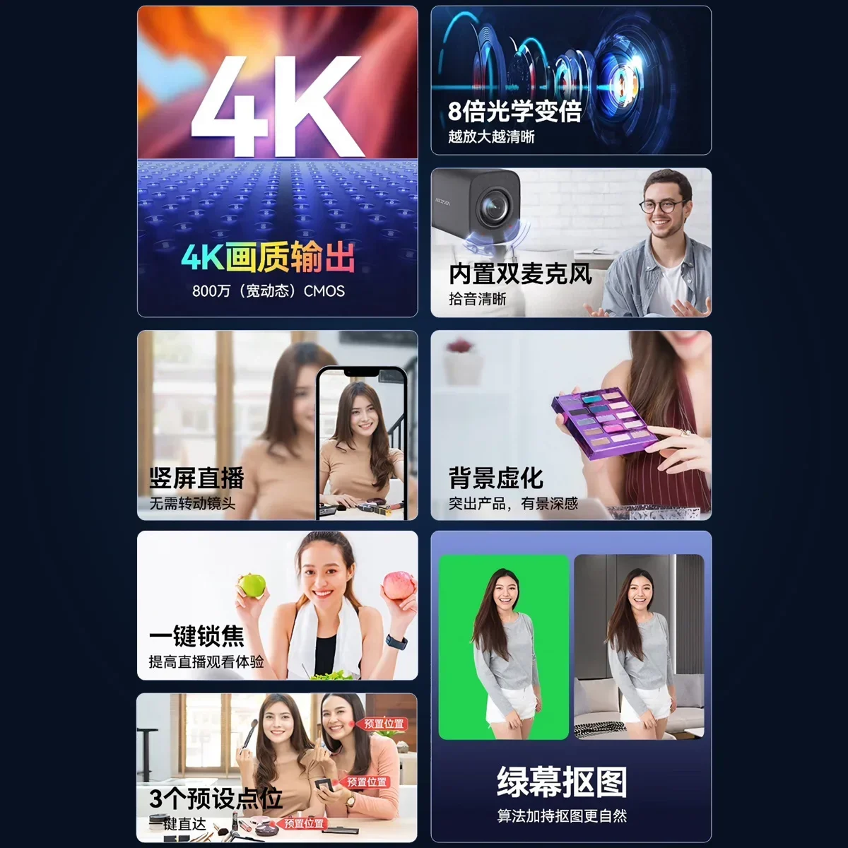 Camera 4K vertical screen live broadcast, computer USB direct connection, automatic + manual focus