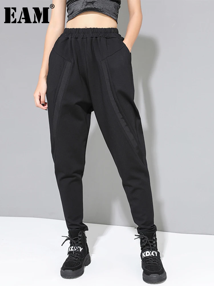 [EAM] High Elastic Waist Black Split Joint Harem Trousers New Loose Fit Pants Women Fashion Tide Spring Autumn 2025 1A528