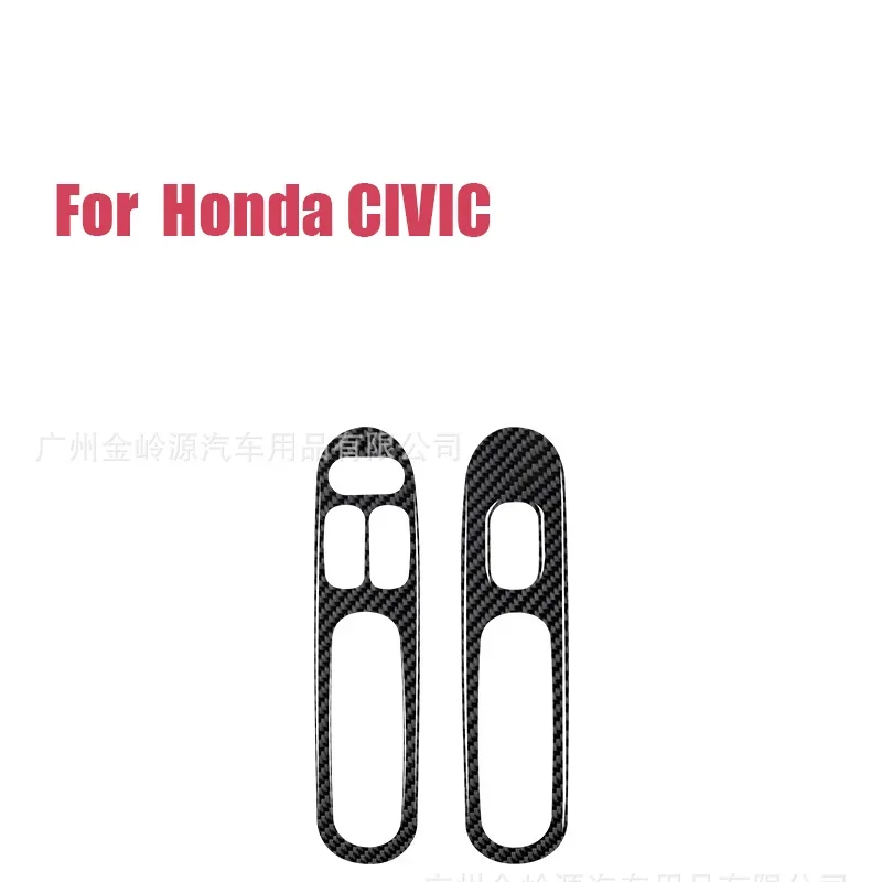 For 92-95 Honda Civic Car Interior Modification Carbon Fiber Window Control Panel Decorative Stickers