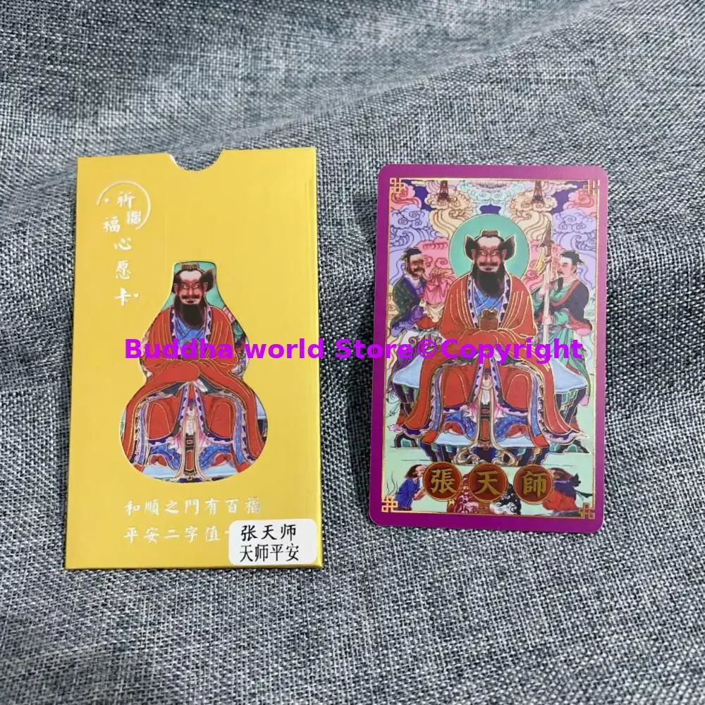 2025 جيد آسيا الطاوية البوذية ZAHGN TIAN SHI السلامة PING AN بوذا الشكل تميمة فعالة طرد الشياطين طرد الأرواح الشريرة