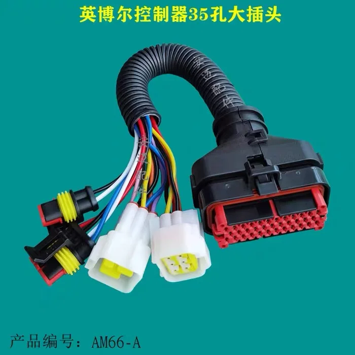 Electric vehicle 3336 3527 Controller plug 23P hole 35P hole for cloud Tech controller connector