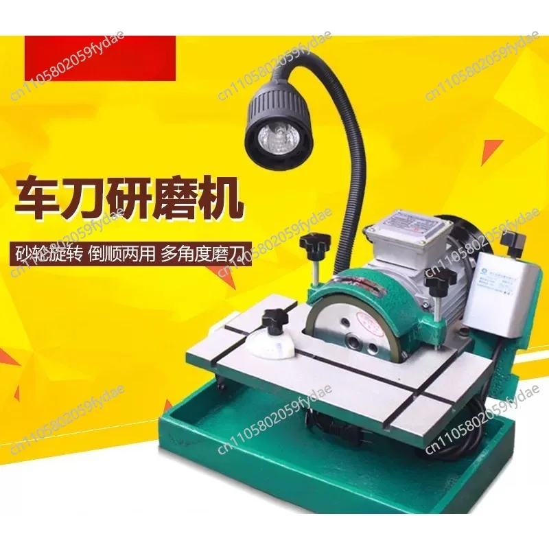 Turning Tool Grinder Numerical Control Tool Grain Boring Tool White Steel Tungsten Steel universal Sharpener Turbine