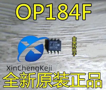

20 шт. оригинальные новые OP184 OP184F OP184FS OP184FSZ