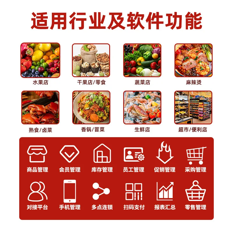 Double 15.6 Inch Touchscreen Android Cash Register All-in-One POS Equipment for Grocery Retail