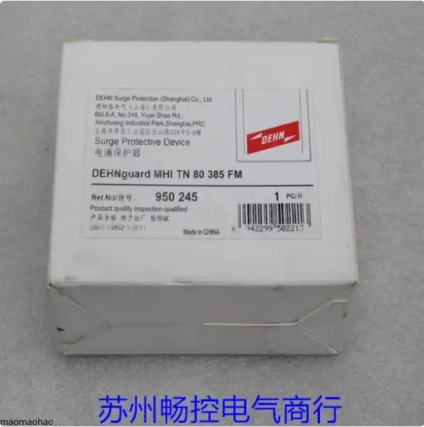 

2025 * Продажи * Новый модуль защиты молниезащиты DEHN Shield DG MHI TN 80 385 FM Spot 950245