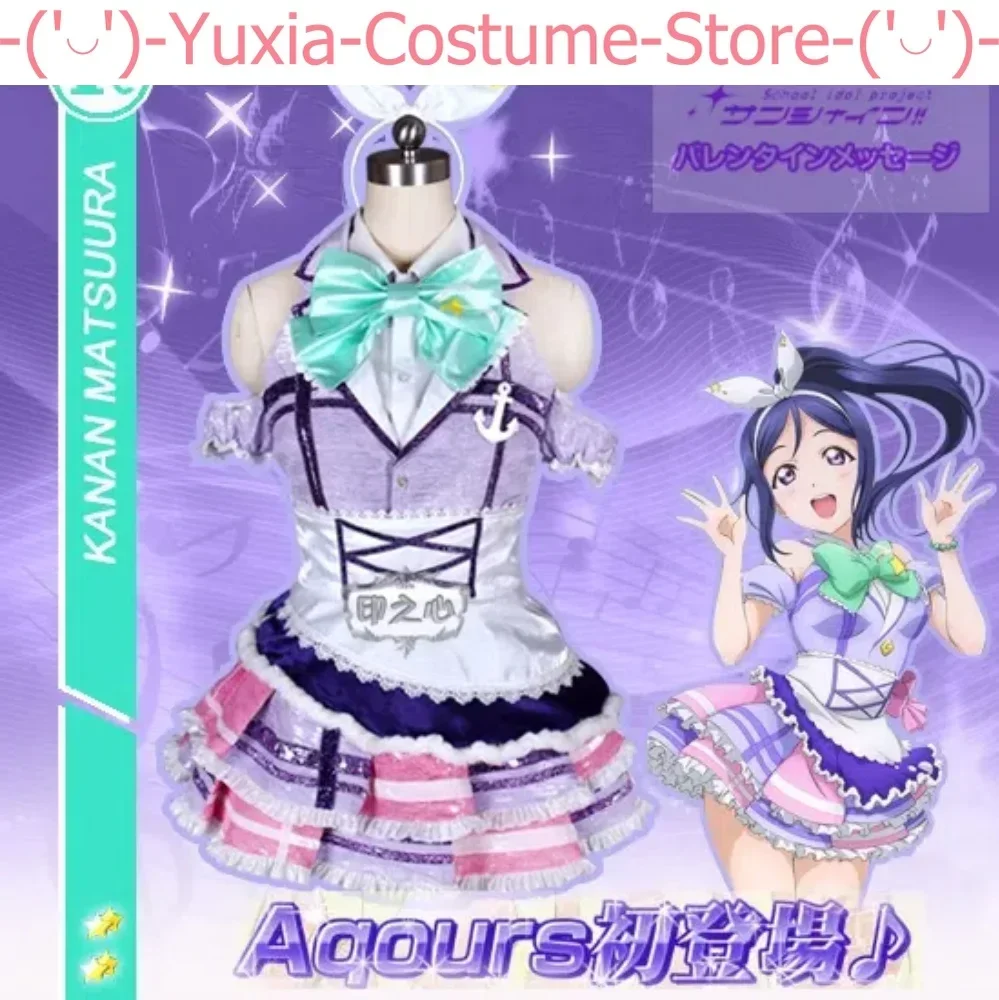 Love Live Sunshine Aqours Matsura Kanan Cosplay Costume Cos Game Anime Party Uniform Hallowen Play Role Clothes Clothing