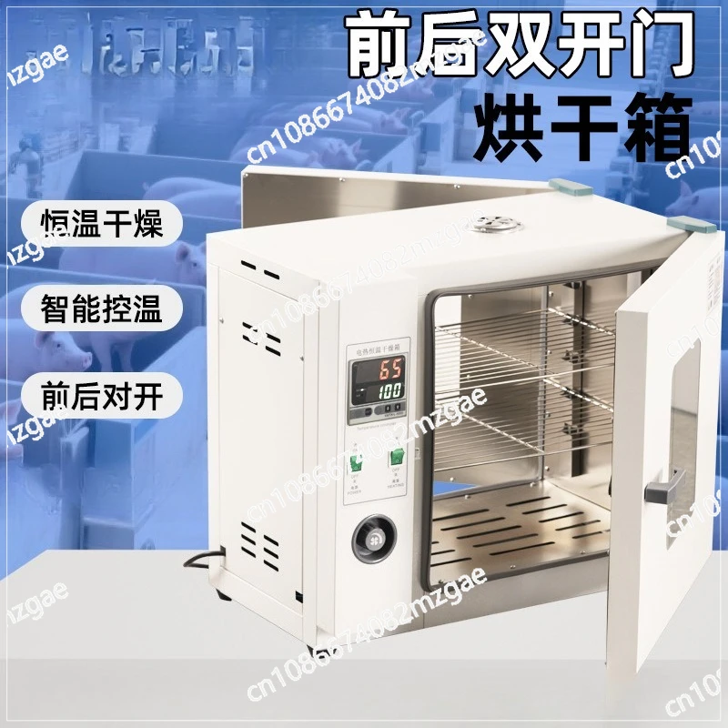

Double Door Opposite Door Oven, Electric Constant Temperature Blast Drying Oven Drying Box