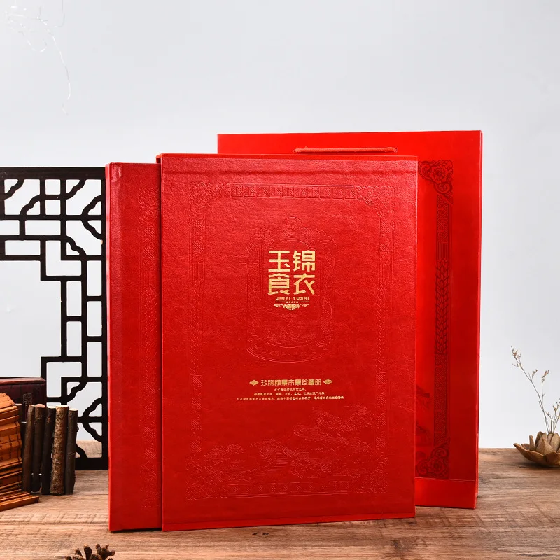 

Jinyi Jade Food Grain Cloth Ticket Grain Ticket Stamp Commemorative Album Nostalgic Coin Grain Cloth Ticket Collection Album Gif