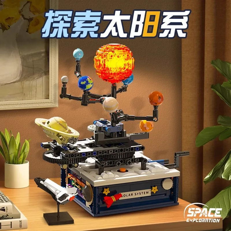 Solar System T5002 Globe Science Education Puzzle Building Block Assembly Boy Student Early Education Toy 8 Years Old