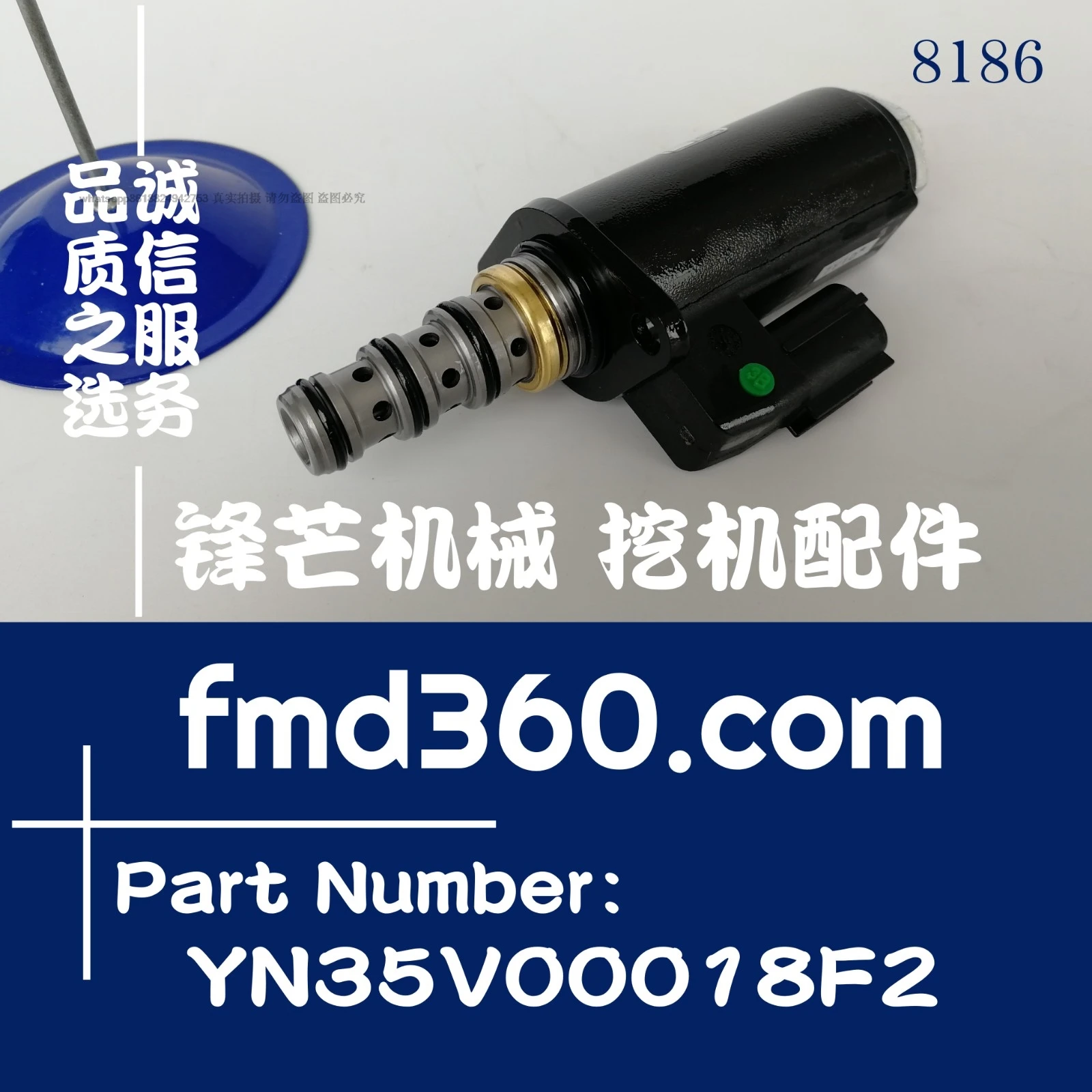 SK200-6E solenoid valve YN35V00018F2, KDRDE5K31/30C40-111 excavator accessories