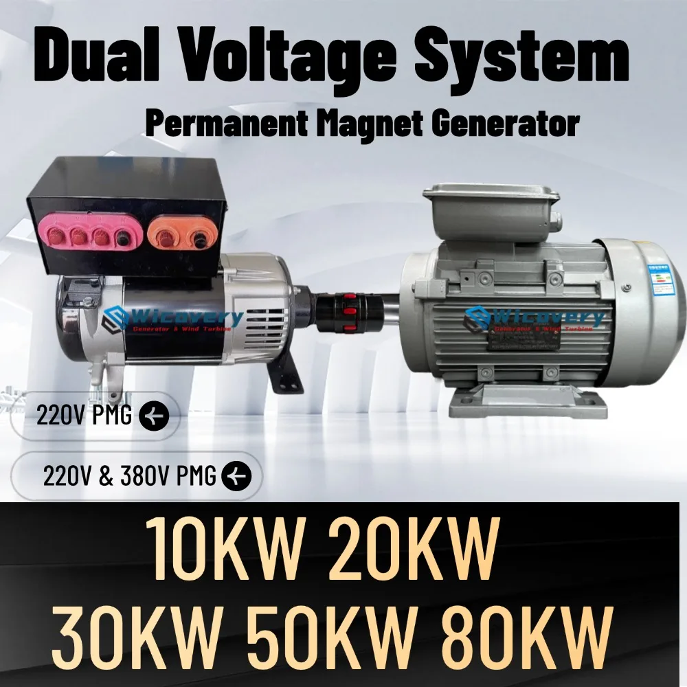 10KW 30KW 50KW PMG Complte Set Alternator 220V 380V 3000RPM Dual Voltage System Dynamo Permanent Magnet Generator With AC Motor