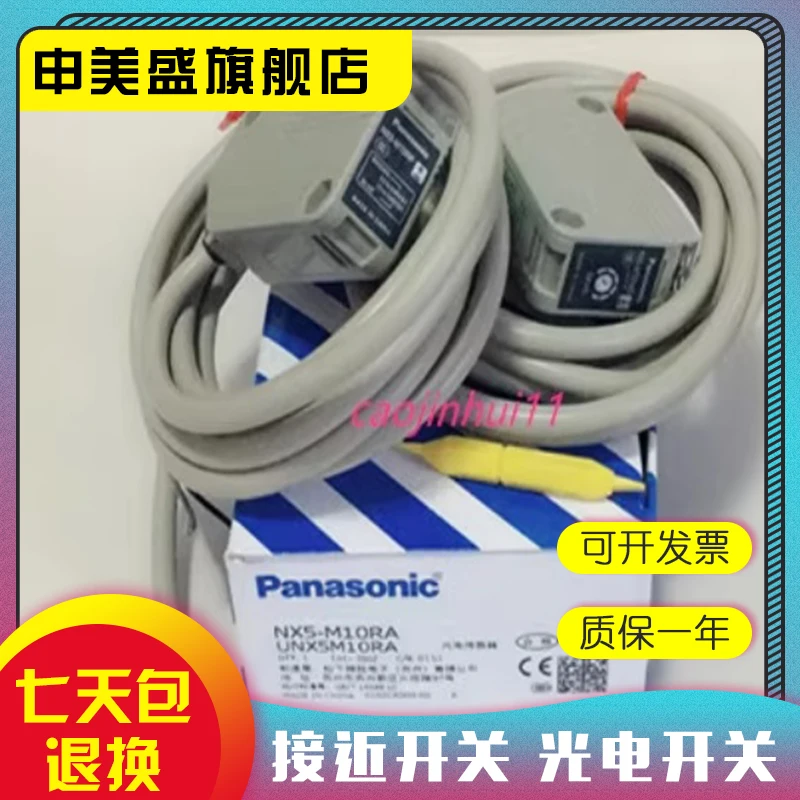 

NX-OD5121 NX-SID800 Оригинальный аутентичный интерфейсный модуль на складе